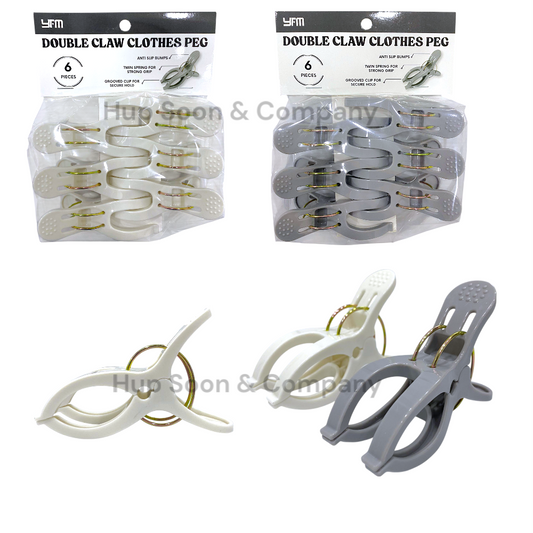YFM Double Claw Clothes Peg