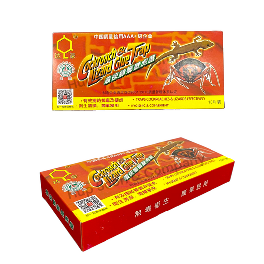 Cockroach / Lizard Sticky Glue Trap