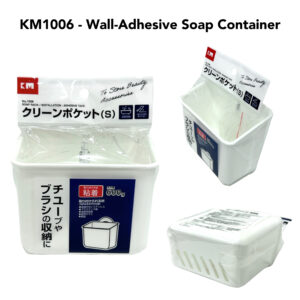 3 PCS) Adhesive Wall Hook (2 KG) - Hup Soon & Company